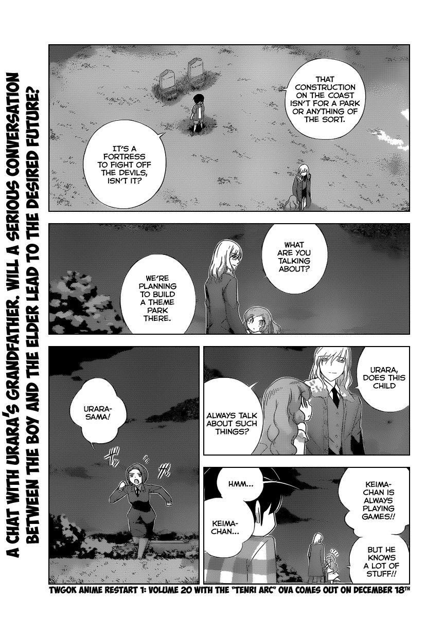 The World God Only Knows Chapter 212 - Page 3