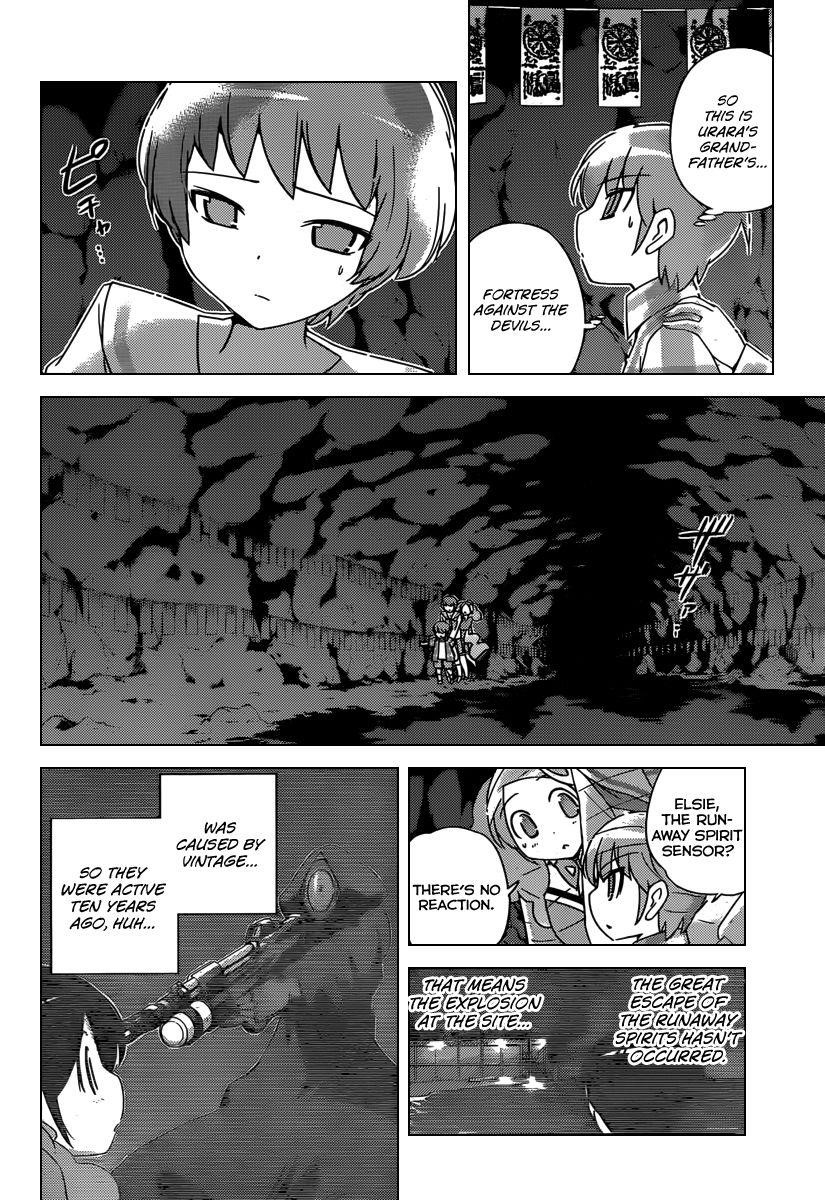 The World God Only Knows Chapter 214 - Page 3