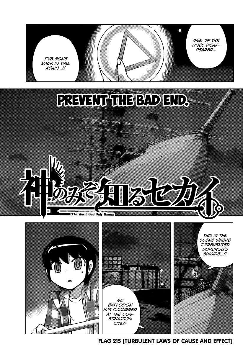 The World God Only Knows Chapter 215 - Page 4