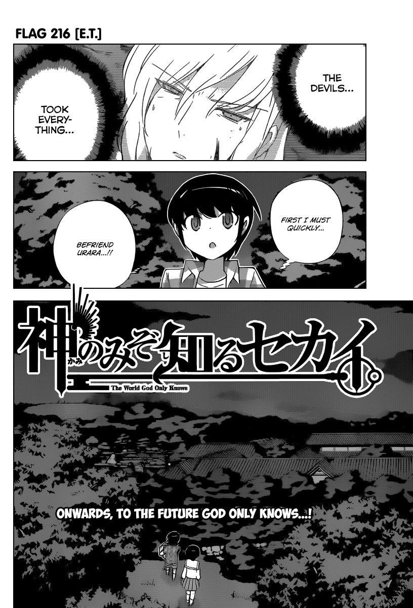 The World God Only Knows Chapter 216 - Page 3