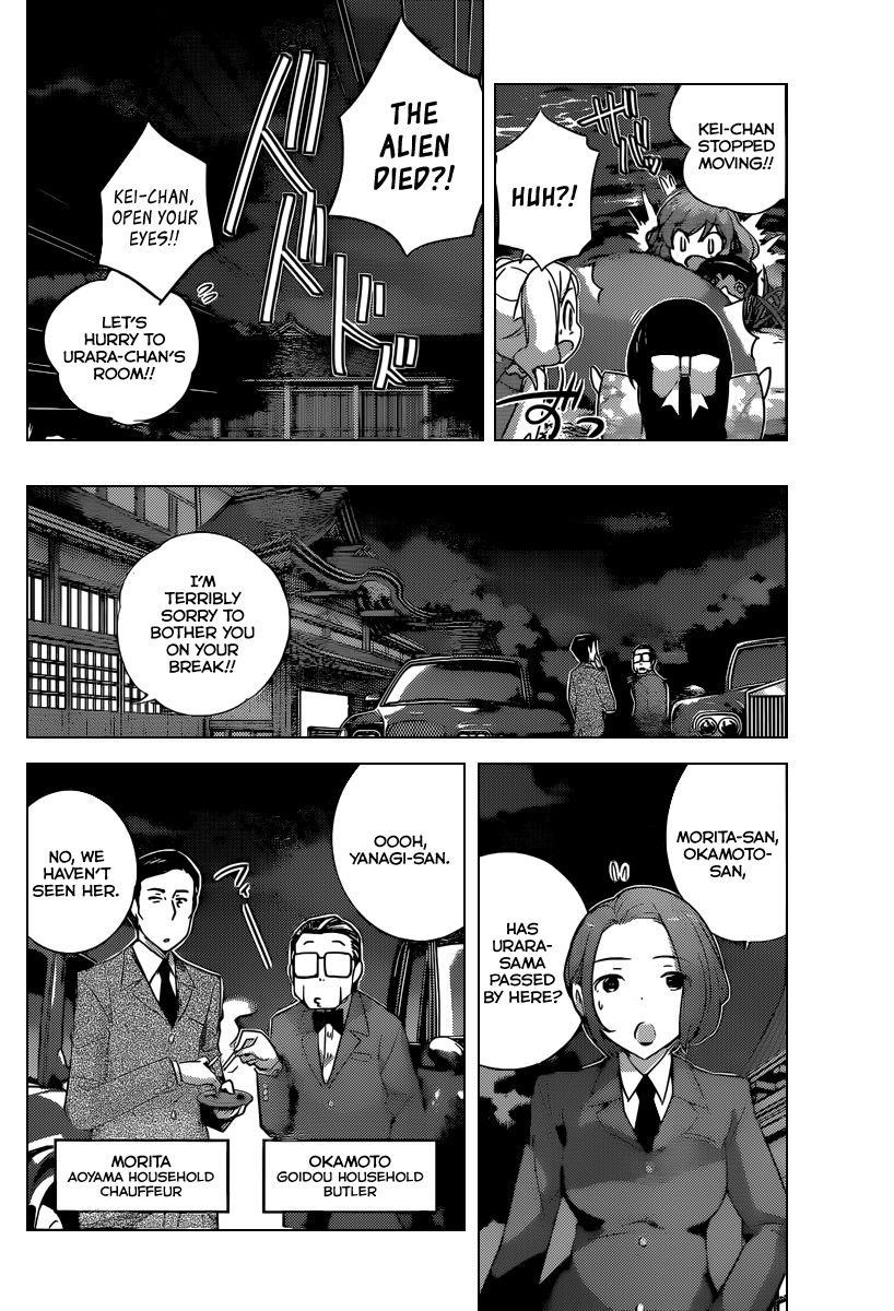 The World God Only Knows Chapter 217 - Page 11