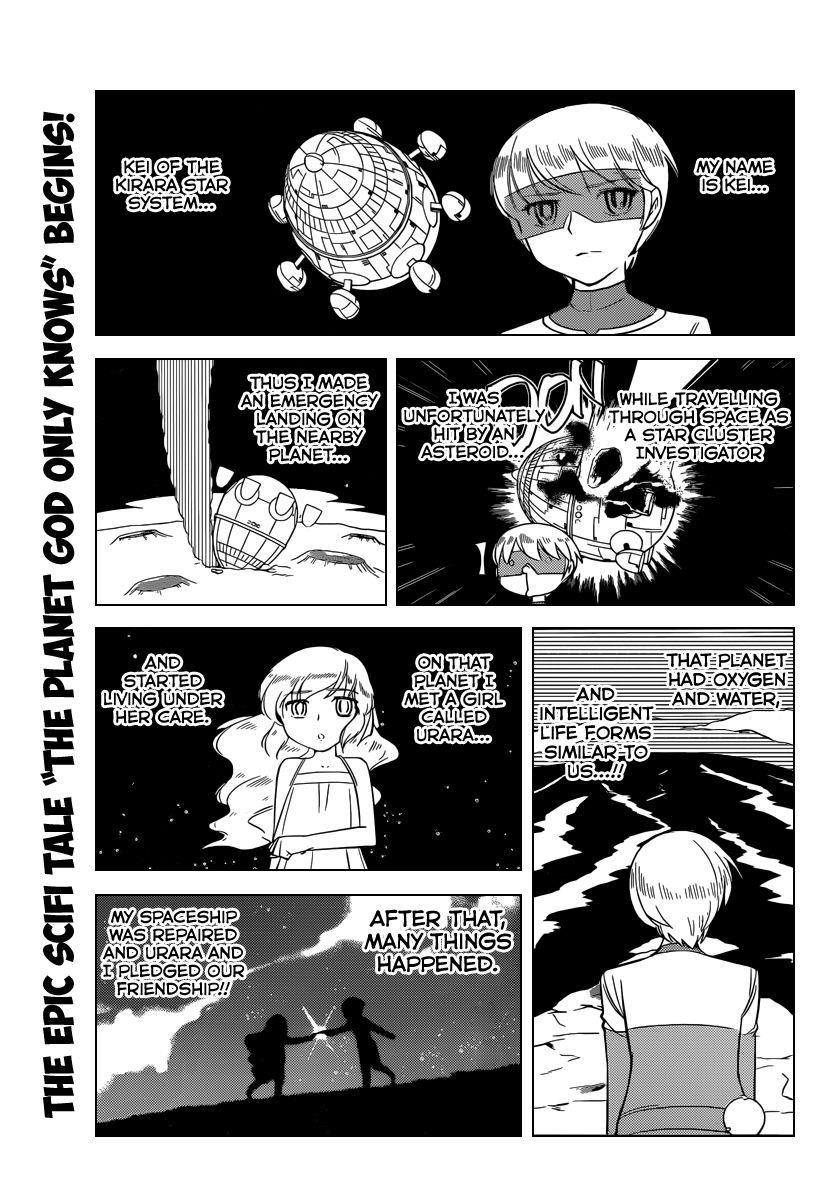 The World God Only Knows Chapter 217 - Page 2