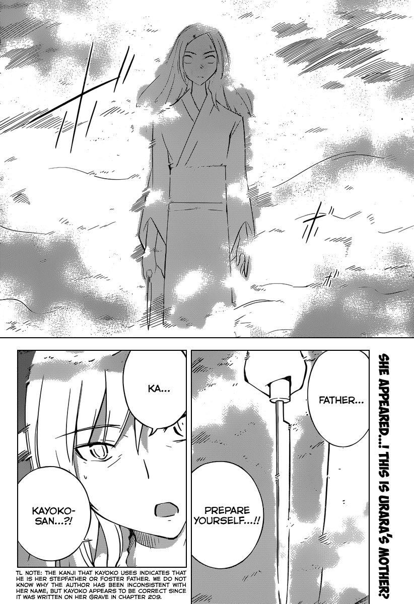 The World God Only Knows Chapter 219 - Page 19