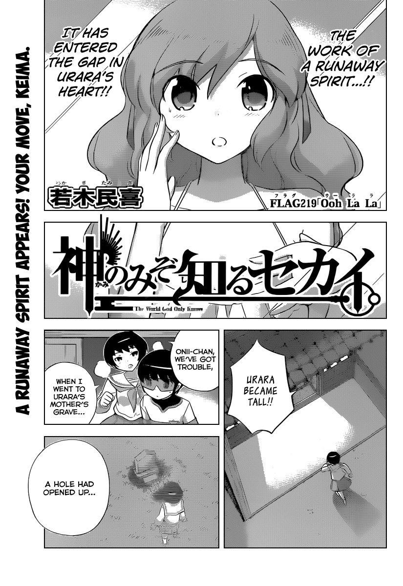 The World God Only Knows Chapter 219 - Page 4