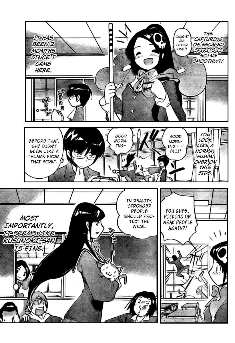 The World God Only Knows Chapter 22 - Page 2