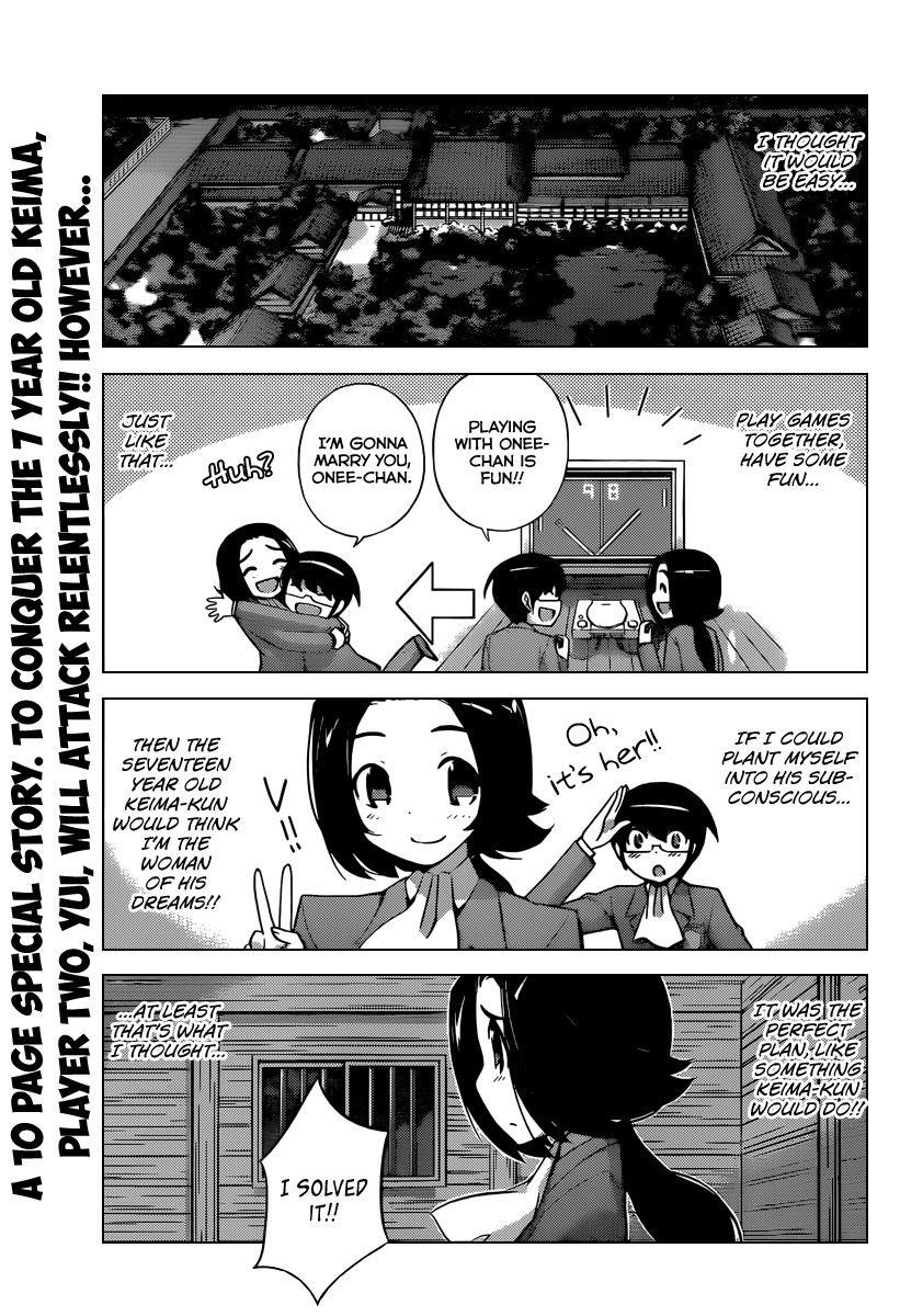 The World God Only Knows Chapter 220 - Page 2