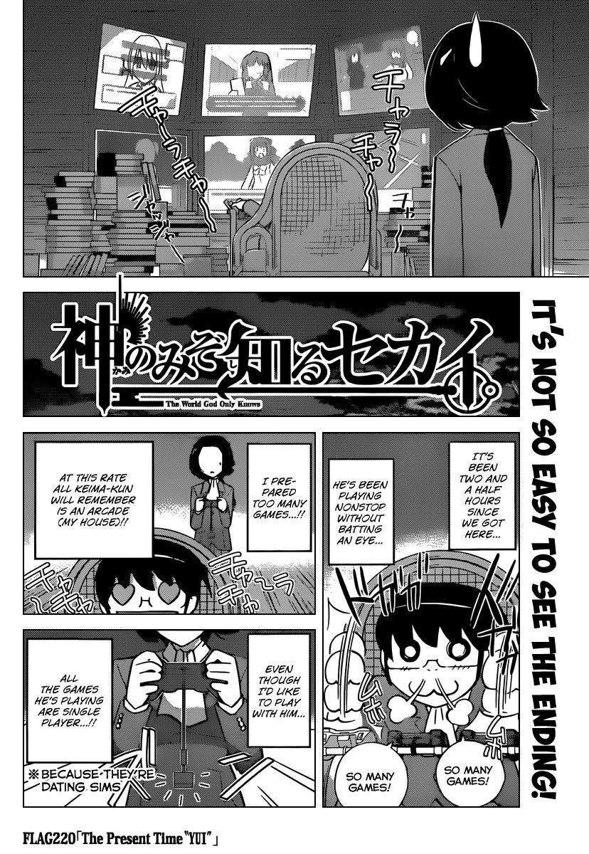 The World God Only Knows Chapter 220 - Page 3