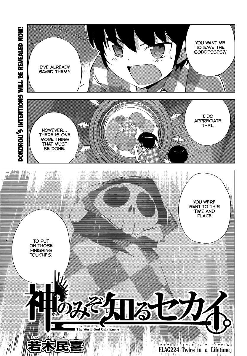 The World God Only Knows Chapter 224 - Page 2