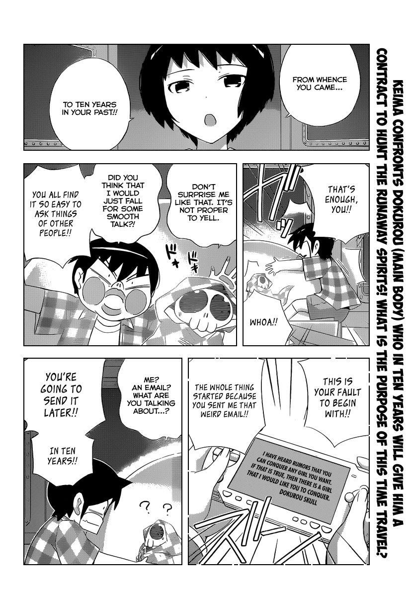 The World God Only Knows Chapter 224 - Page 3