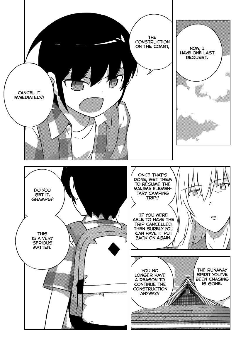 The World God Only Knows Chapter 225 - Page 10