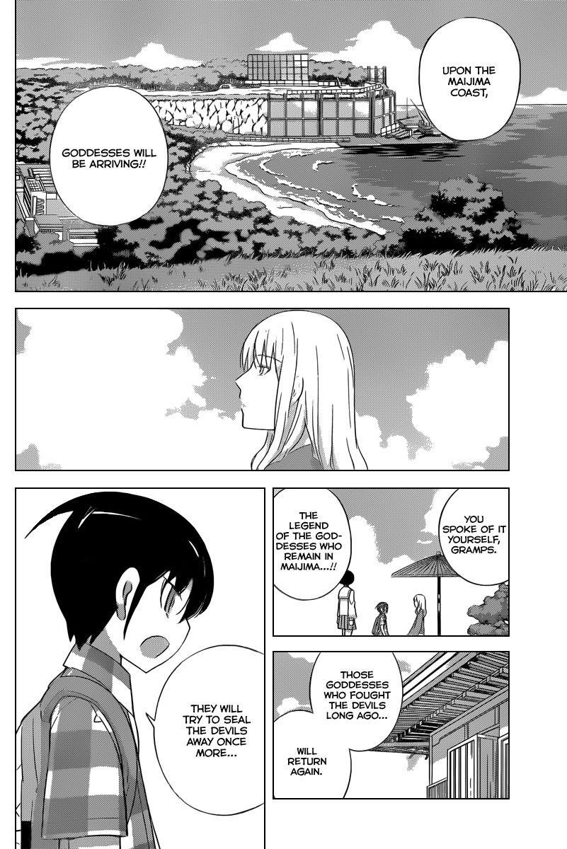 The World God Only Knows Chapter 225 - Page 11