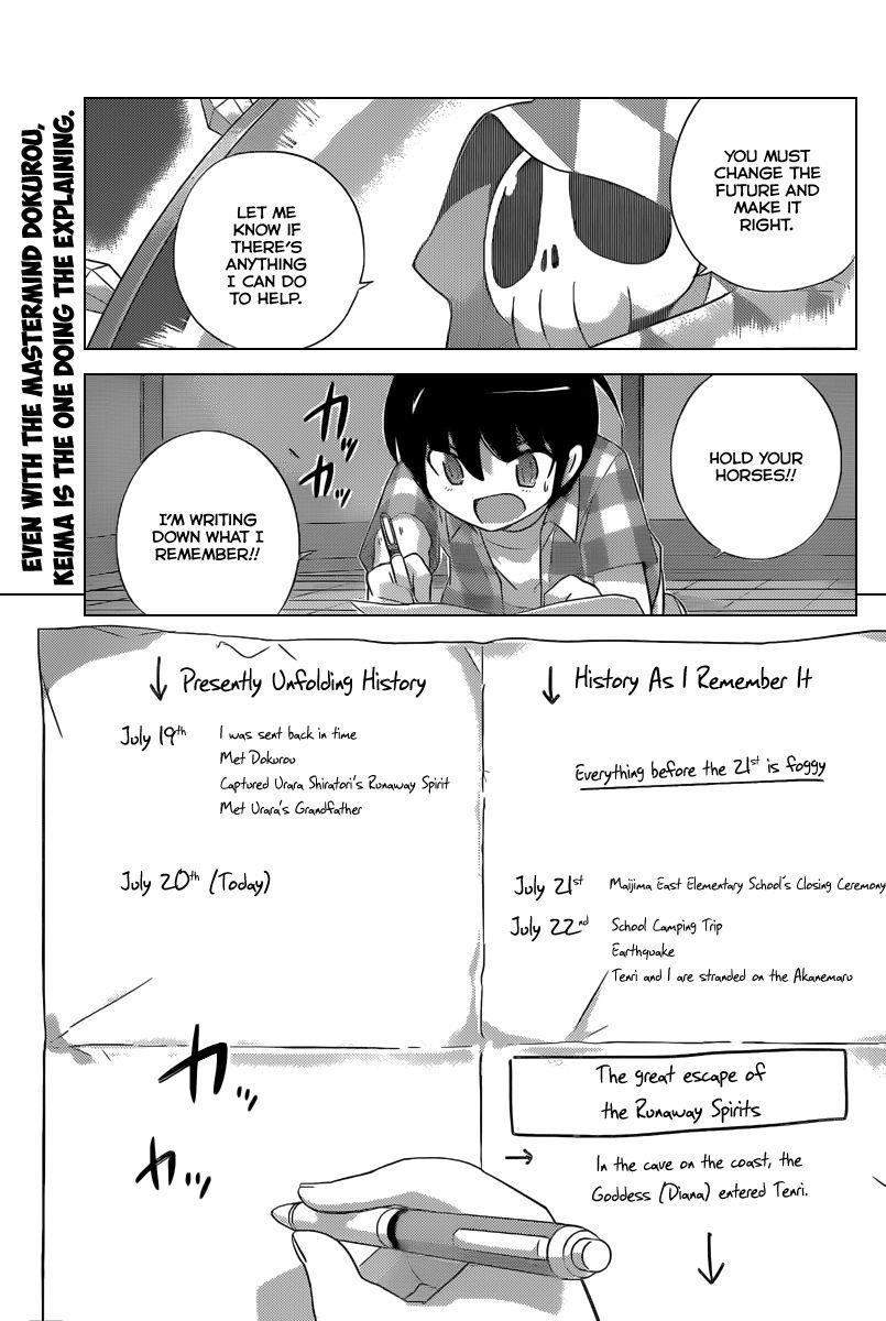 The World God Only Knows Chapter 225 - Page 2