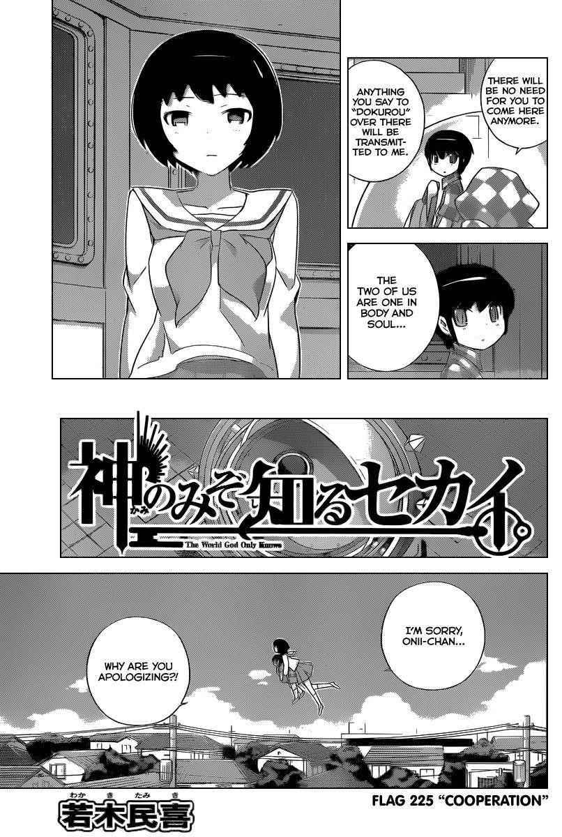 The World God Only Knows Chapter 225 - Page 4
