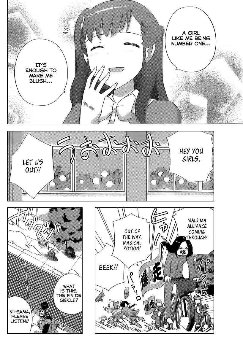 The World God Only Knows Chapter 226 - Page 13