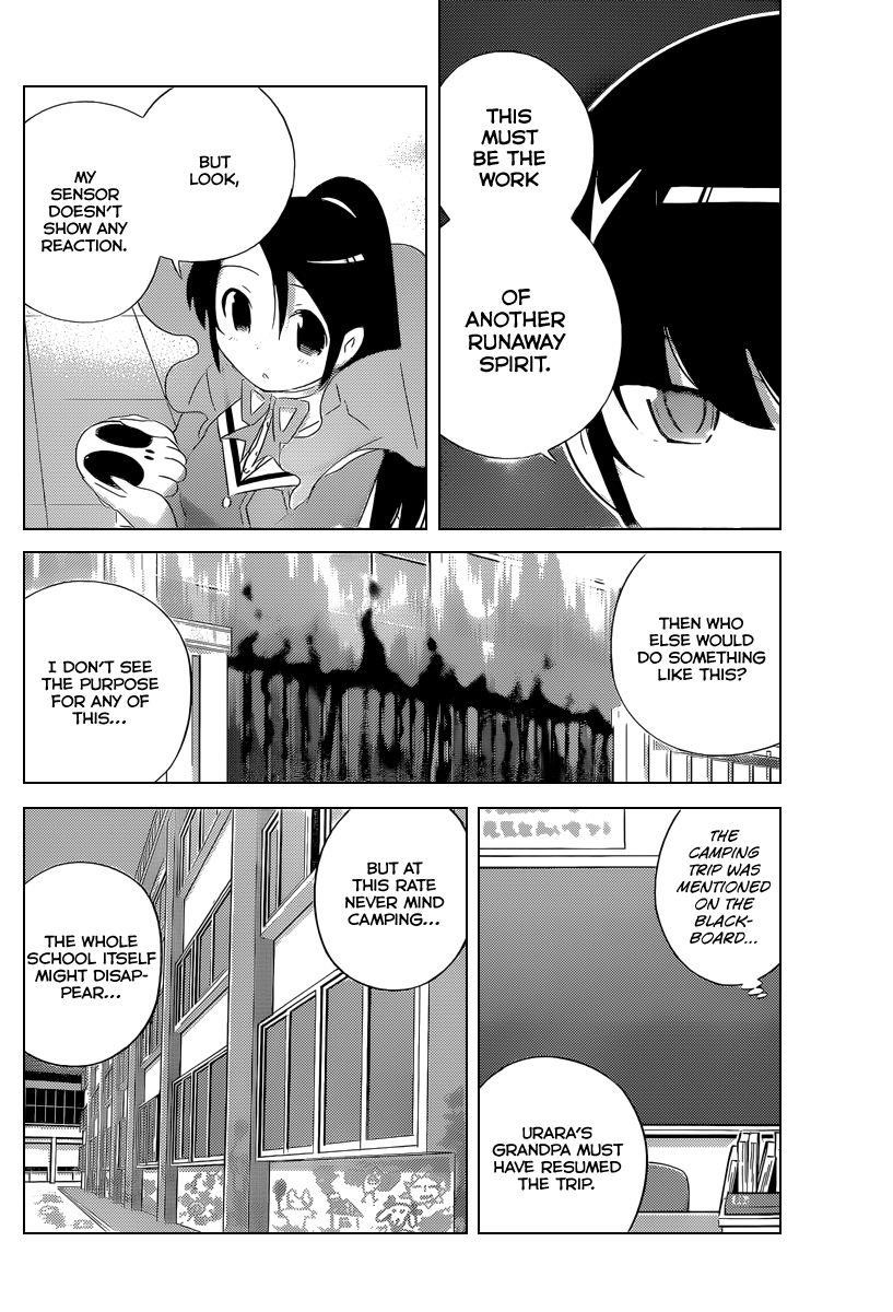 The World God Only Knows Chapter 226 - Page 17