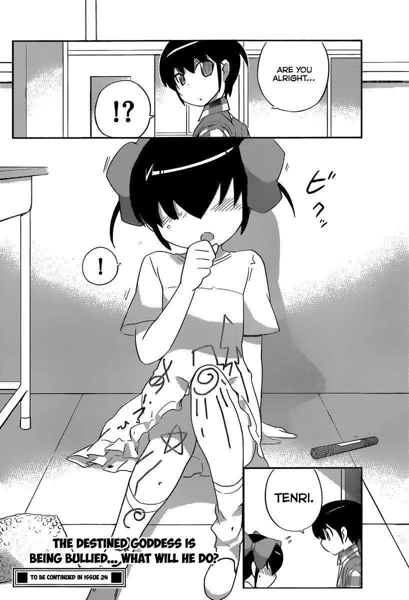 The World God Only Knows Chapter 226 - Page 19