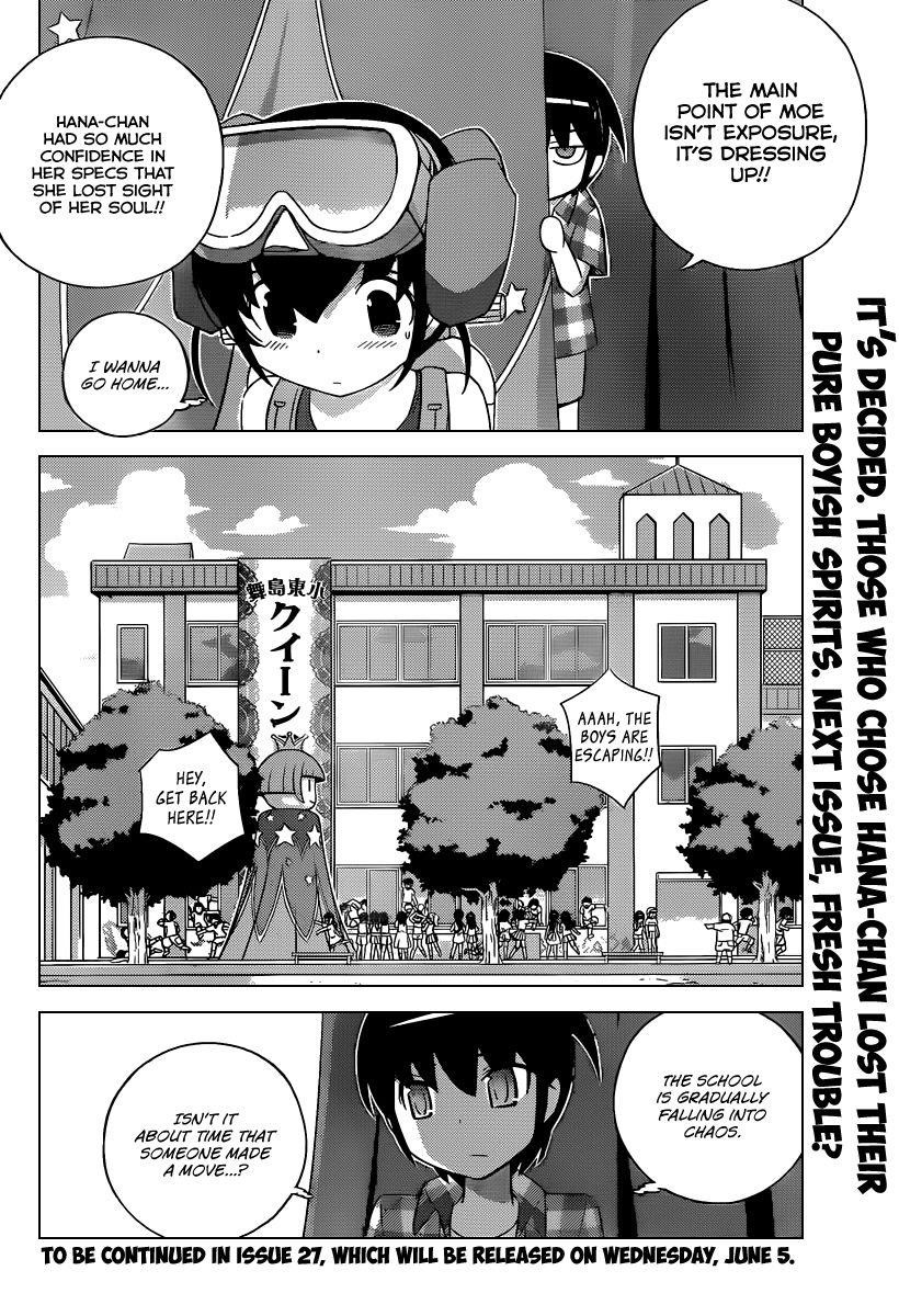 The World God Only Knows Chapter 229 - Page 19