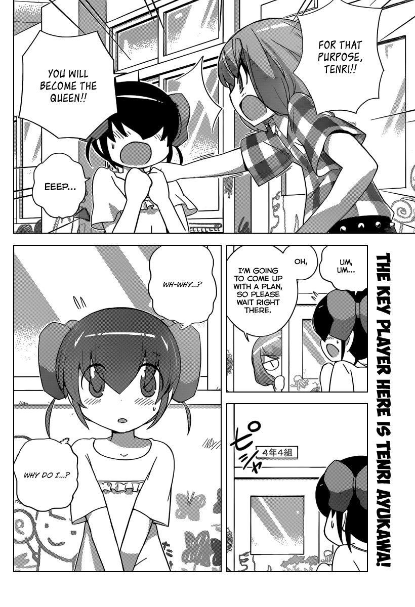 The World God Only Knows Chapter 229 - Page 3
