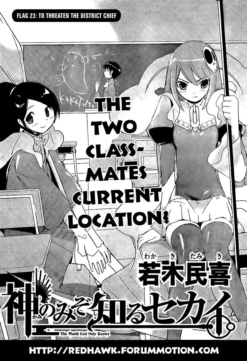 The World God Only Knows Chapter 23 - Page 1