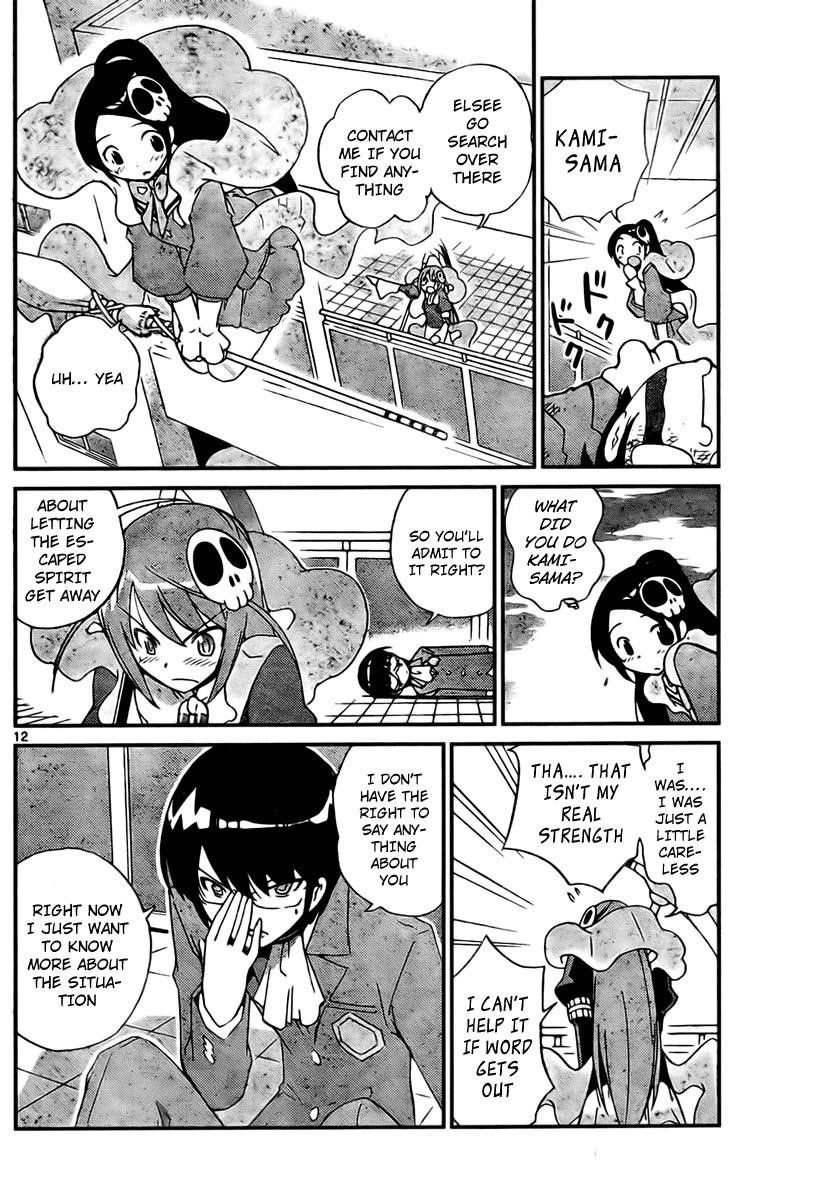 The World God Only Knows Chapter 23 - Page 12