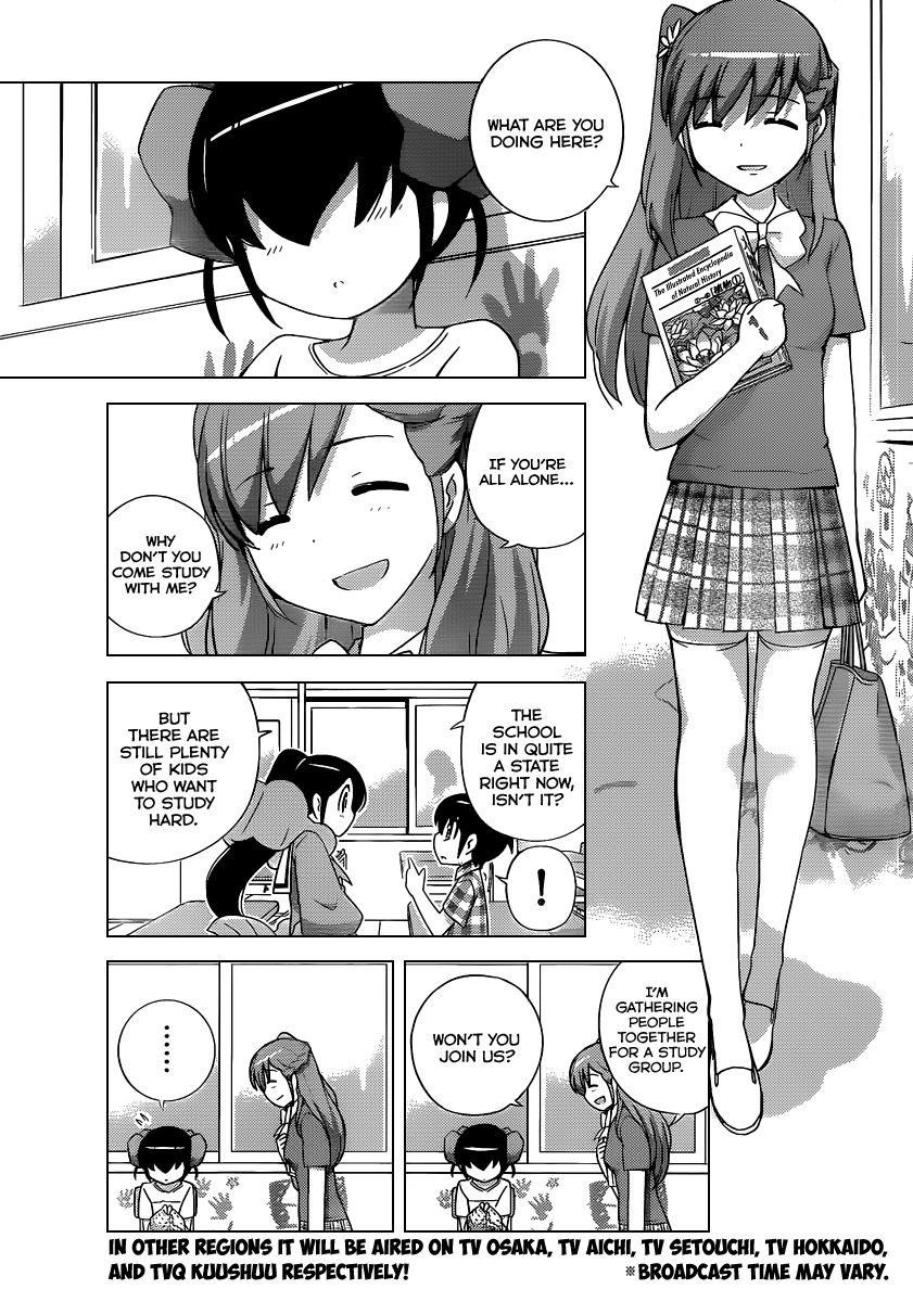 The World God Only Knows Chapter 230 - Page 4