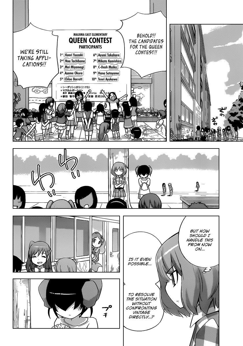 The World God Only Knows Chapter 230 - Page 9