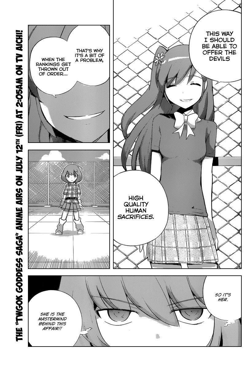 The World God Only Knows Chapter 231 - Page 10