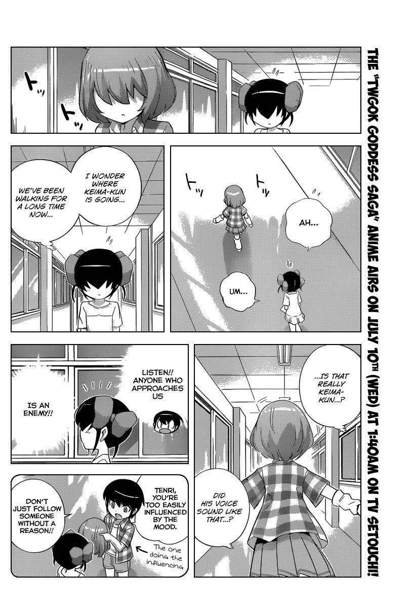 The World God Only Knows Chapter 231 - Page 11