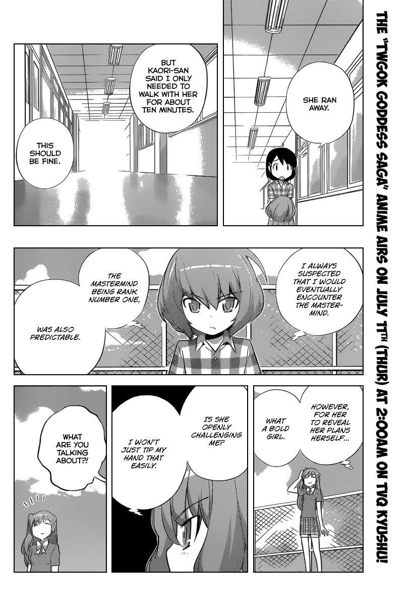 The World God Only Knows Chapter 231 - Page 13