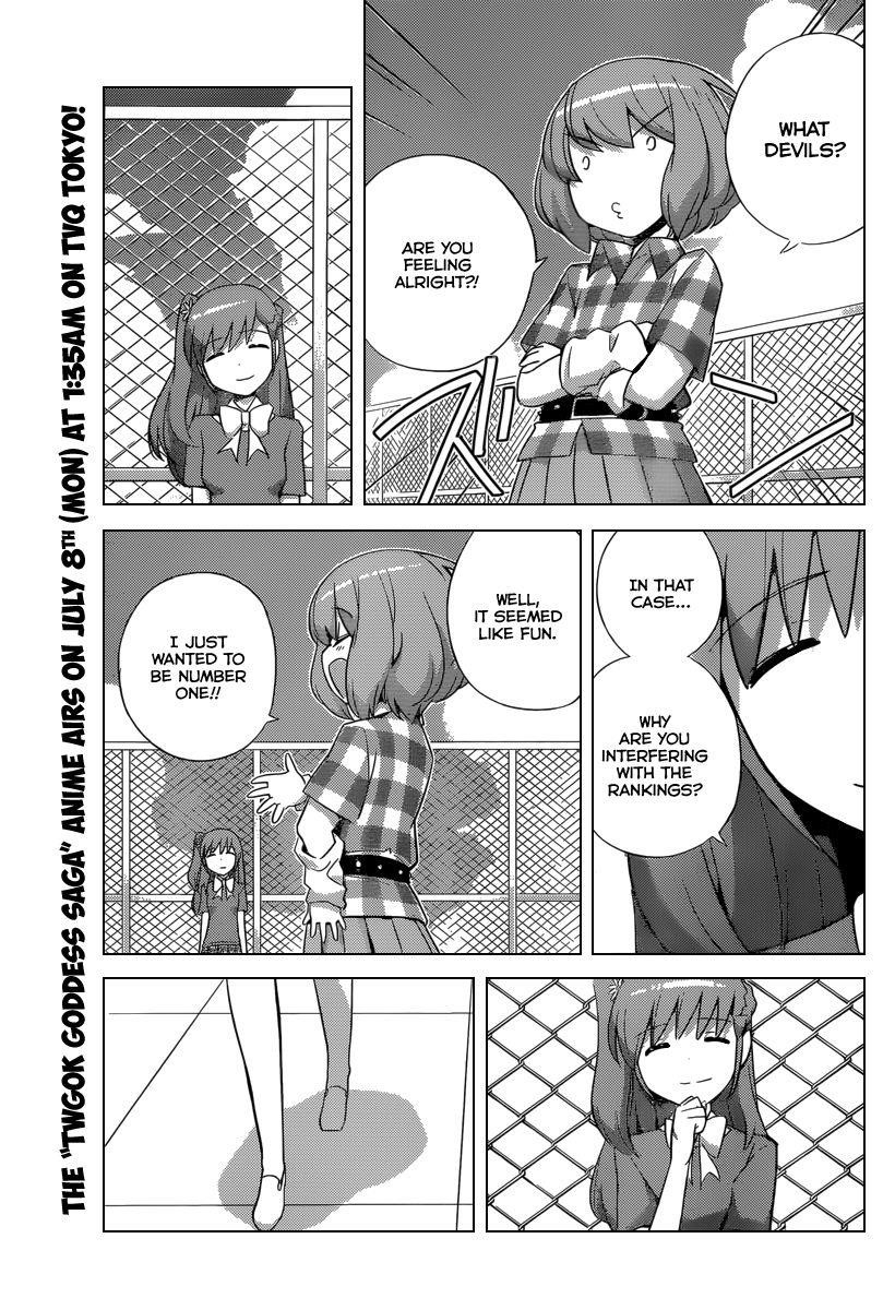 The World God Only Knows Chapter 231 - Page 14