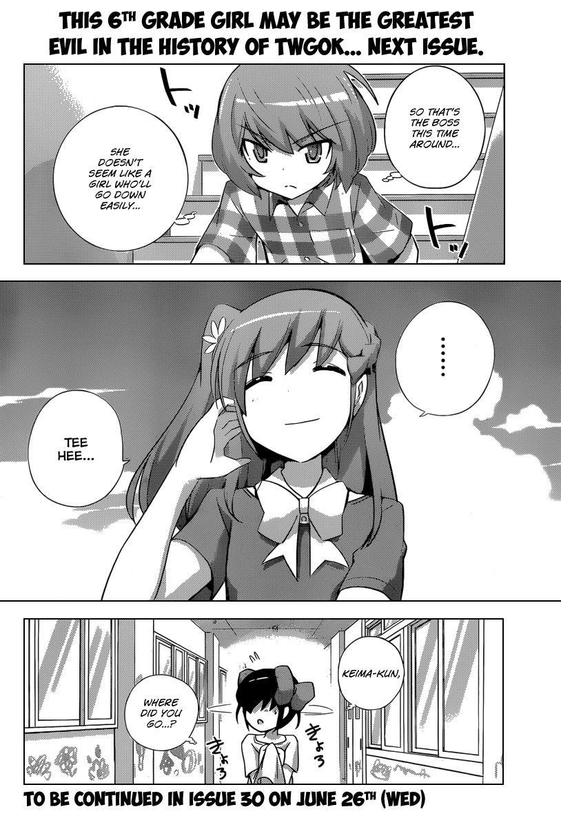 The World God Only Knows Chapter 231 - Page 19