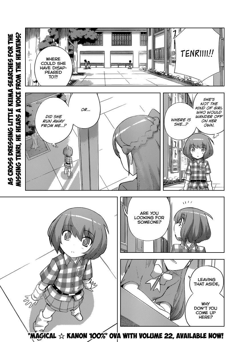 The World God Only Knows Chapter 231 - Page 2