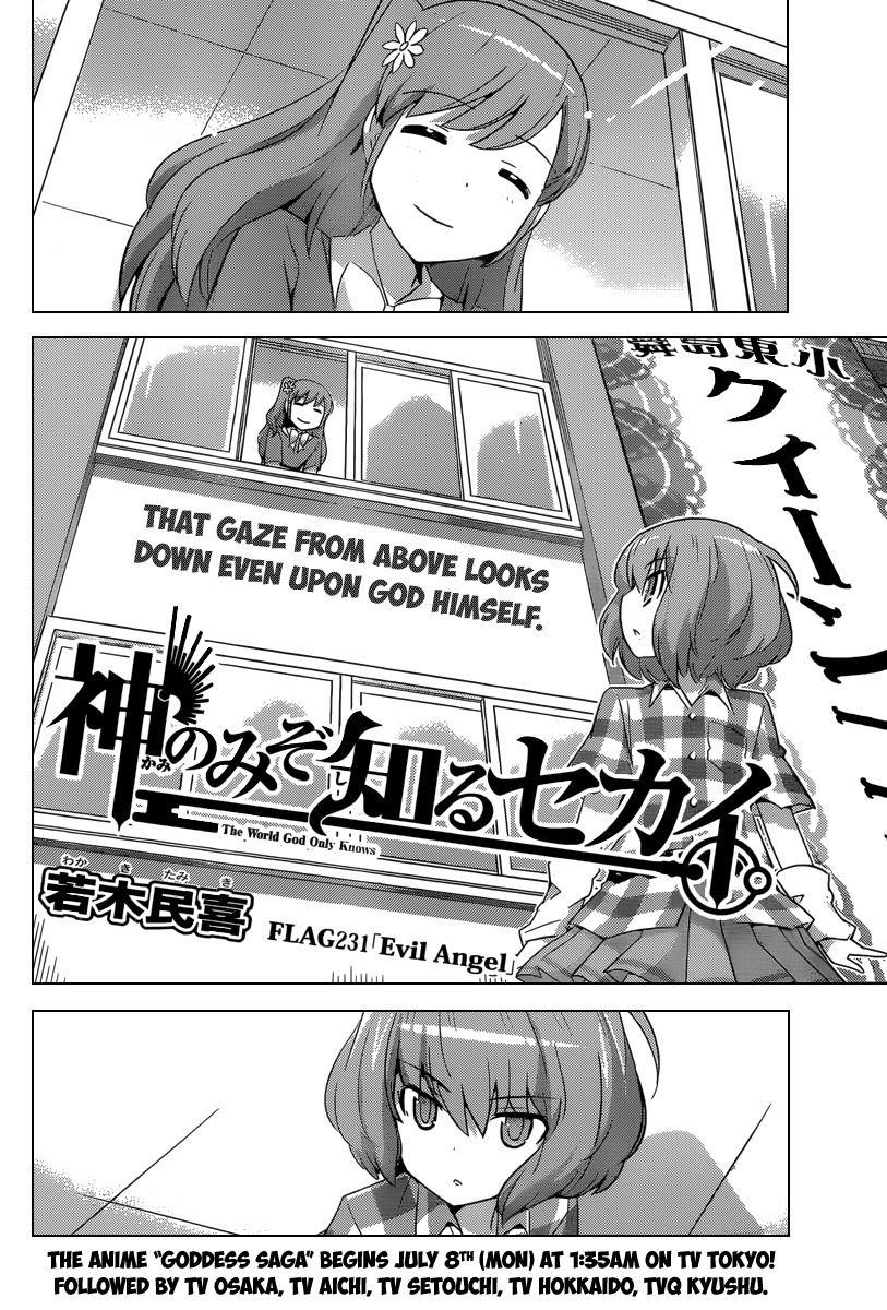 The World God Only Knows Chapter 231 - Page 3