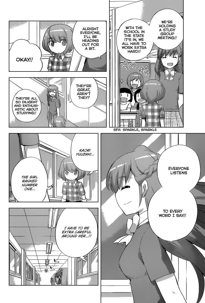The World God Only Knows Chapter 231 - Page 5
