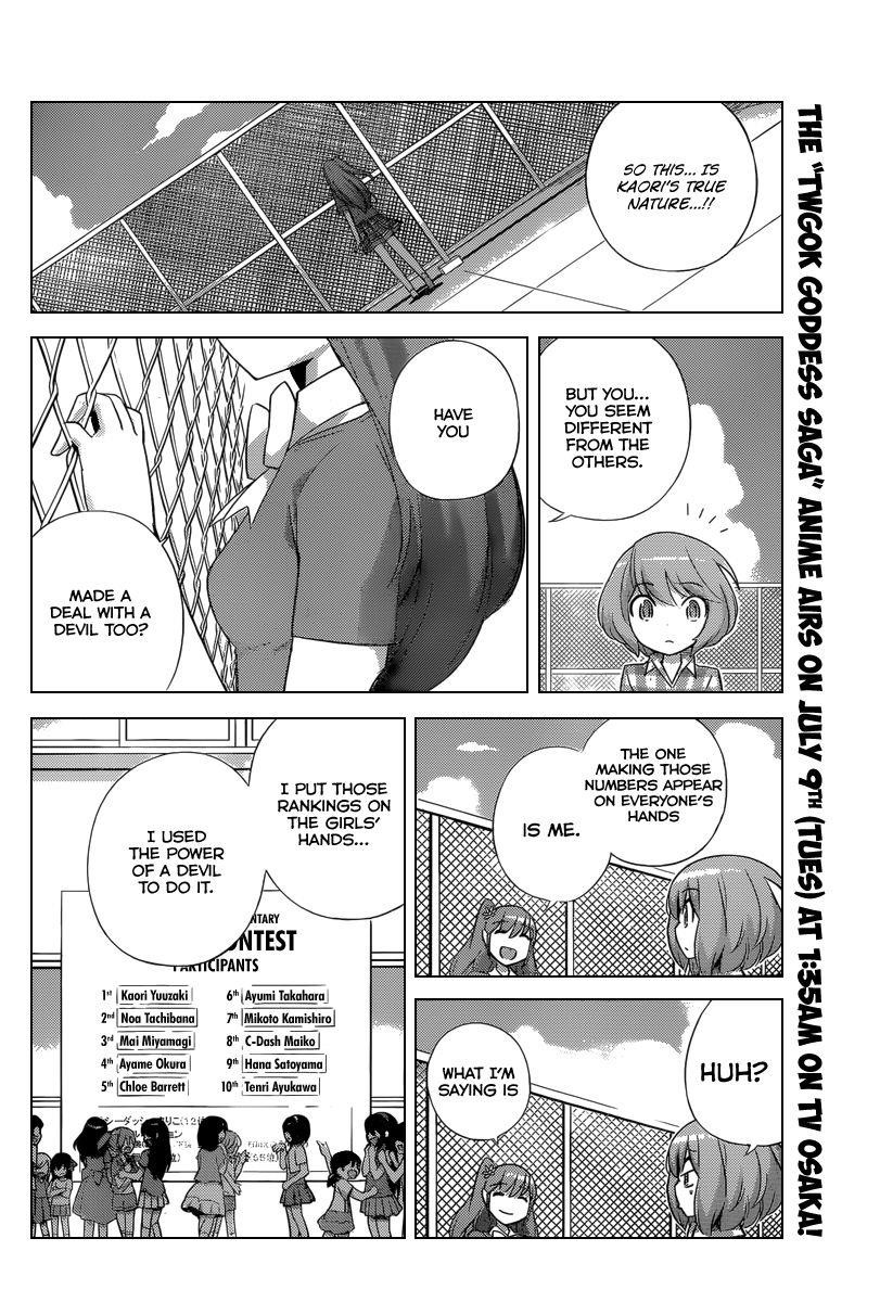 The World God Only Knows Chapter 231 - Page 9
