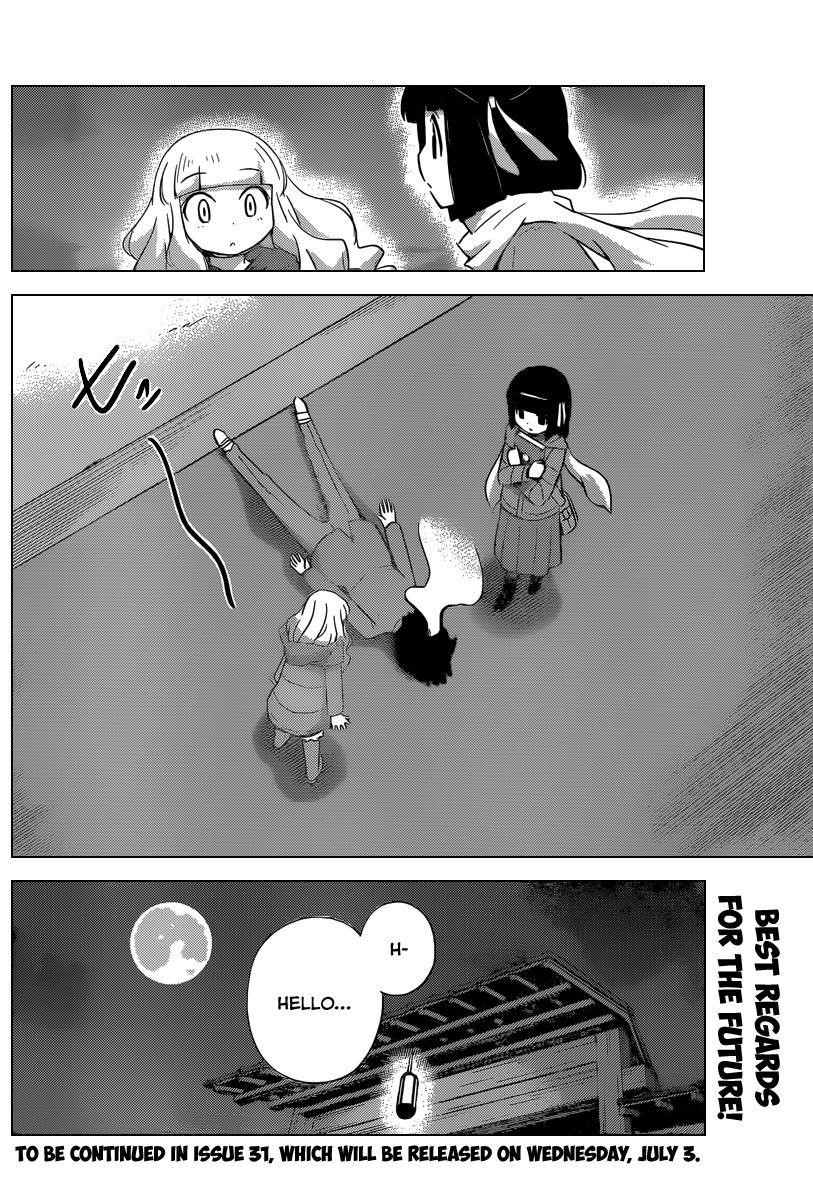 The World God Only Knows Chapter 232 - Page 11