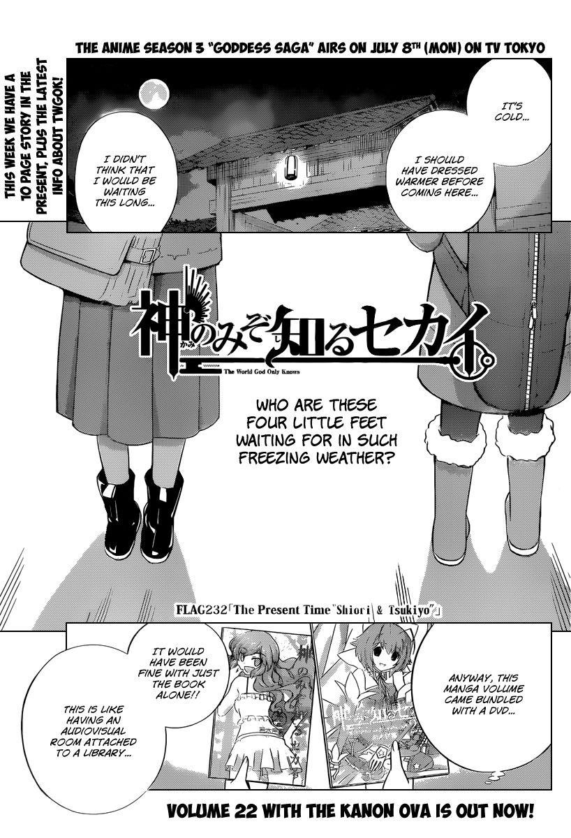 The World God Only Knows Chapter 232 - Page 2