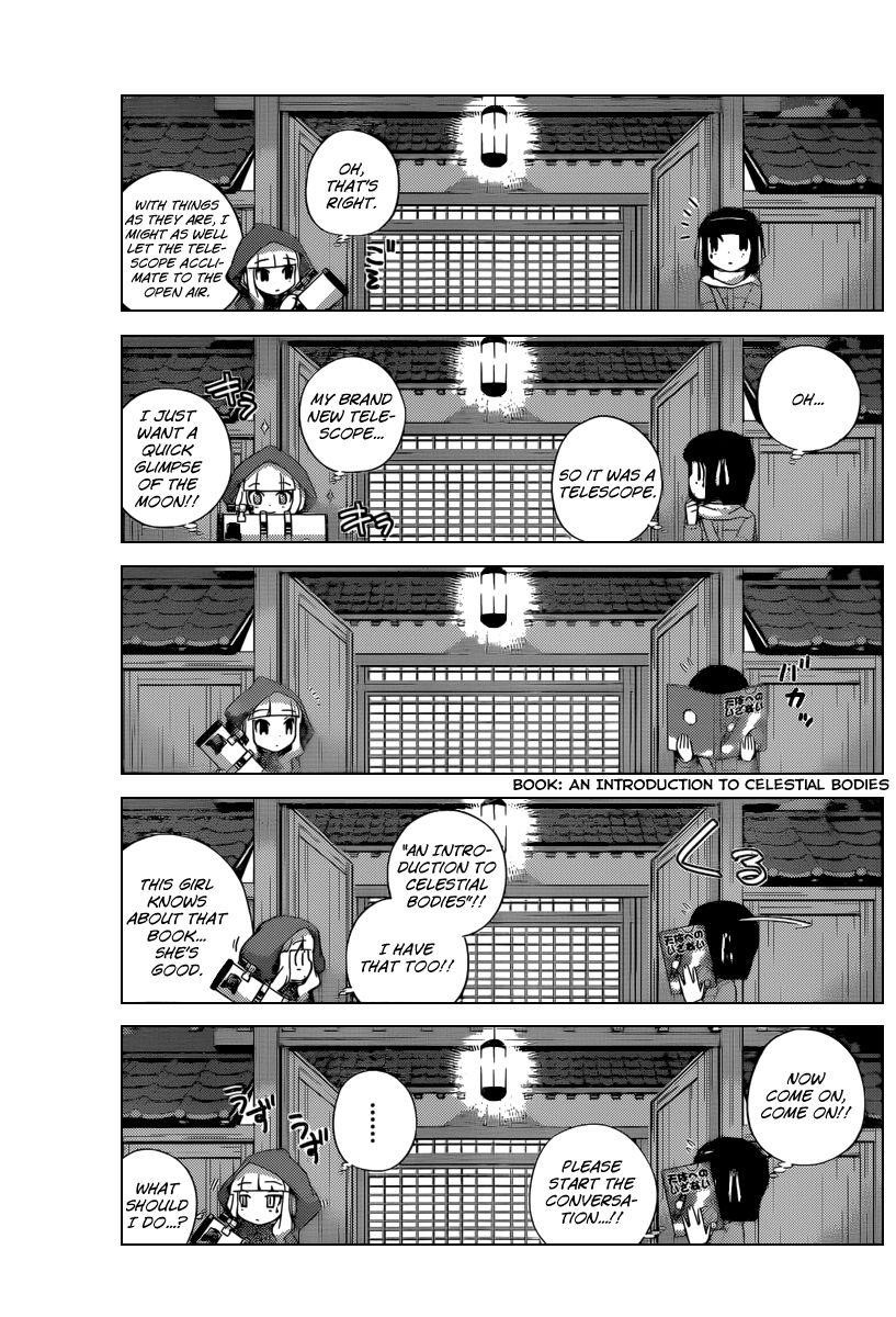 The World God Only Knows Chapter 232 - Page 8