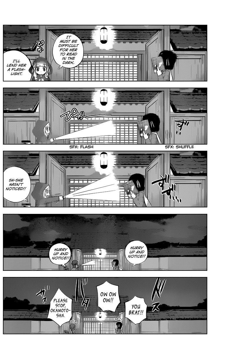 The World God Only Knows Chapter 232 - Page 9