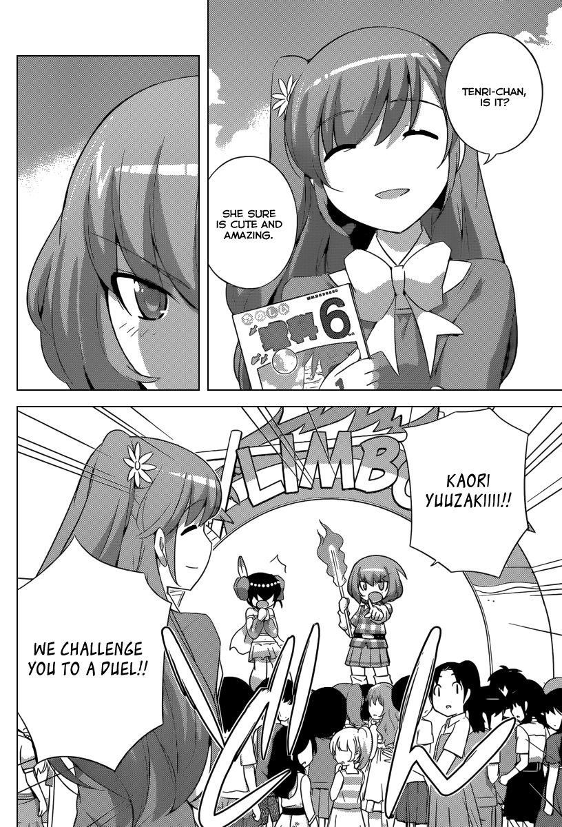 The World God Only Knows Chapter 233 - Page 17