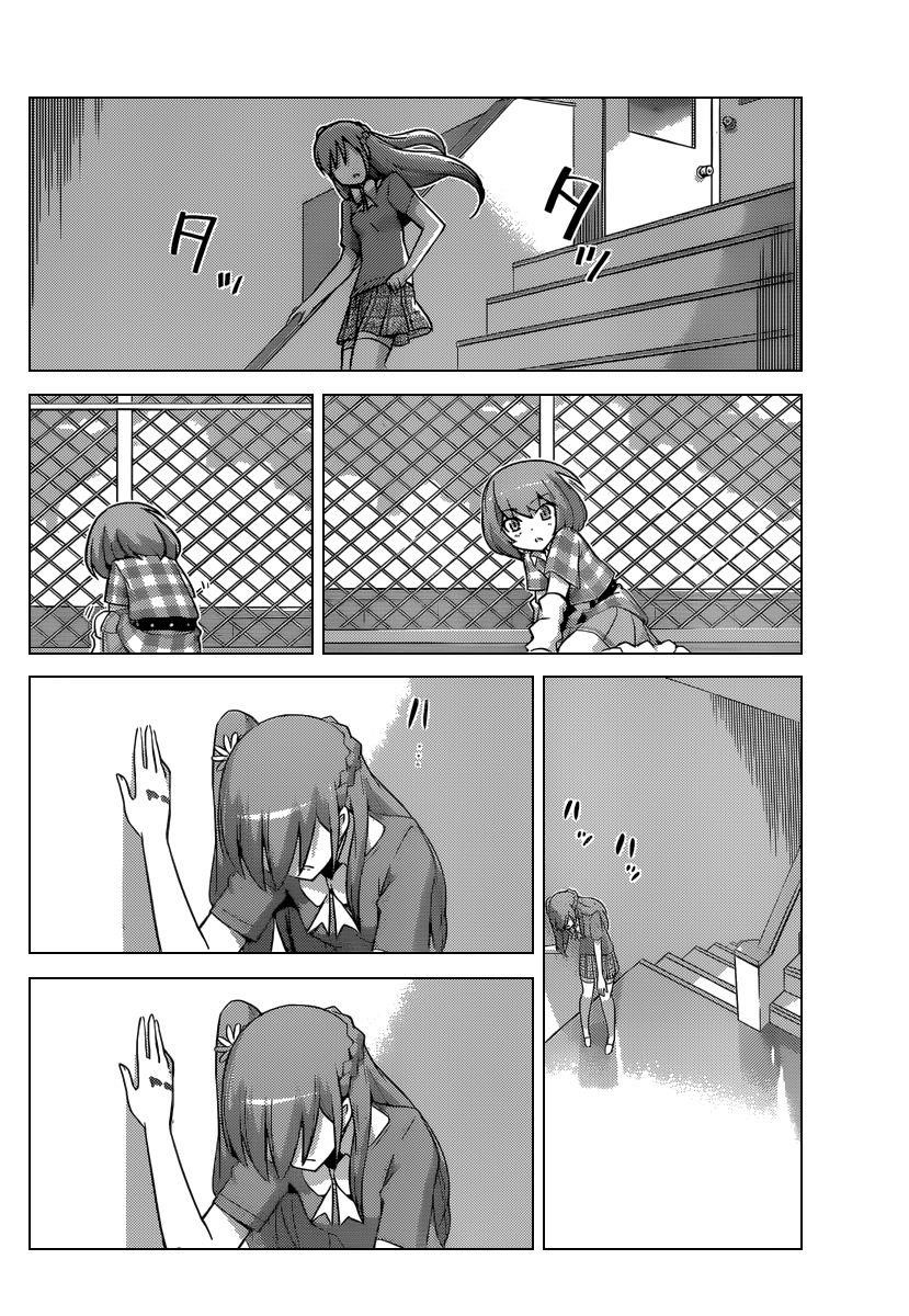 The World God Only Knows Chapter 234 - Page 17