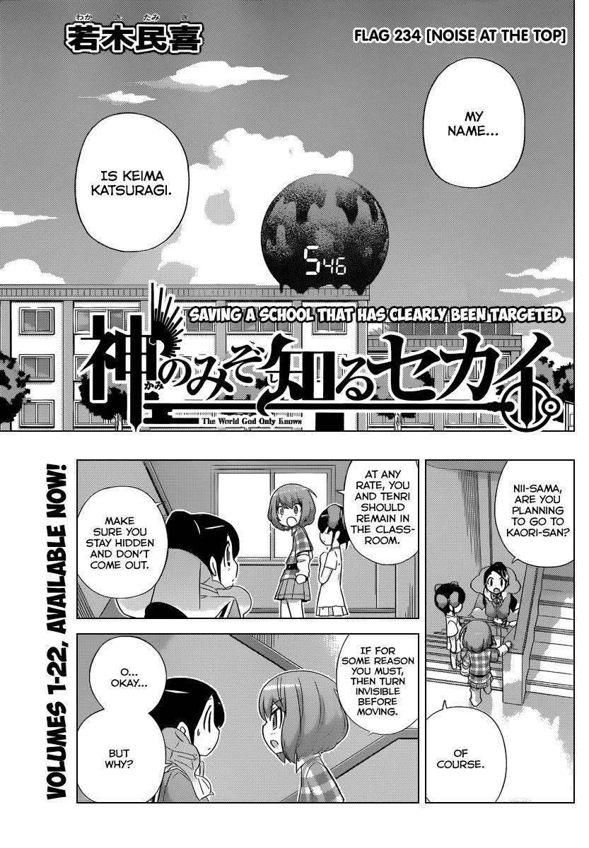 The World God Only Knows Chapter 234 - Page 4