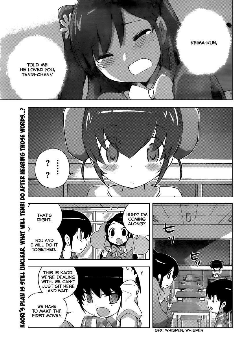 The World God Only Knows Chapter 236 - Page 2