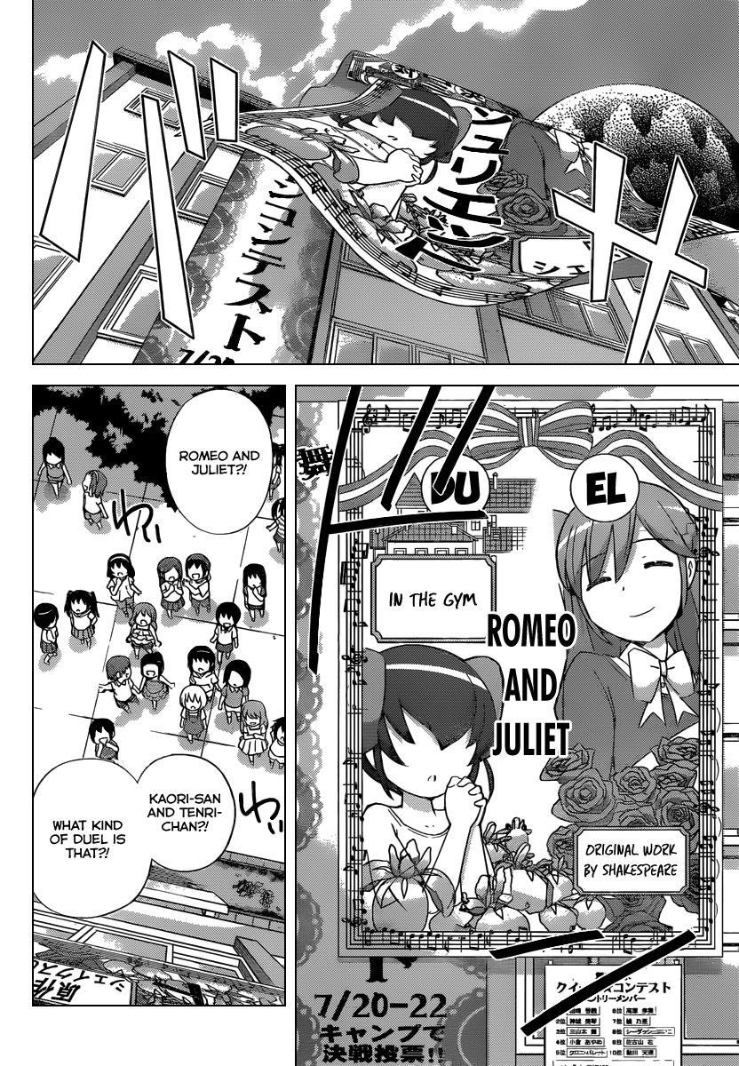 The World God Only Knows Chapter 236 - Page 7