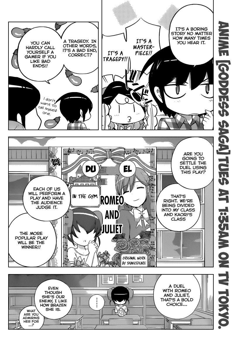 The World God Only Knows Chapter 237 - Page 3