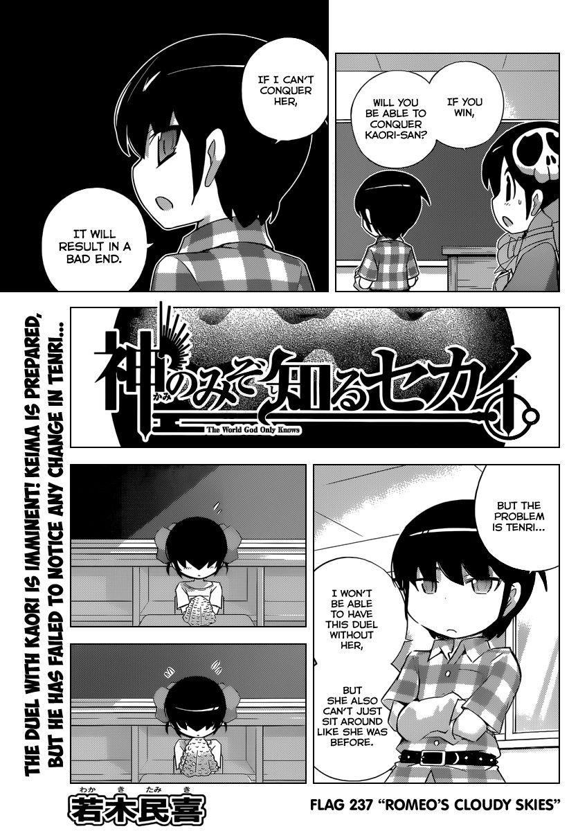 The World God Only Knows Chapter 237 - Page 4