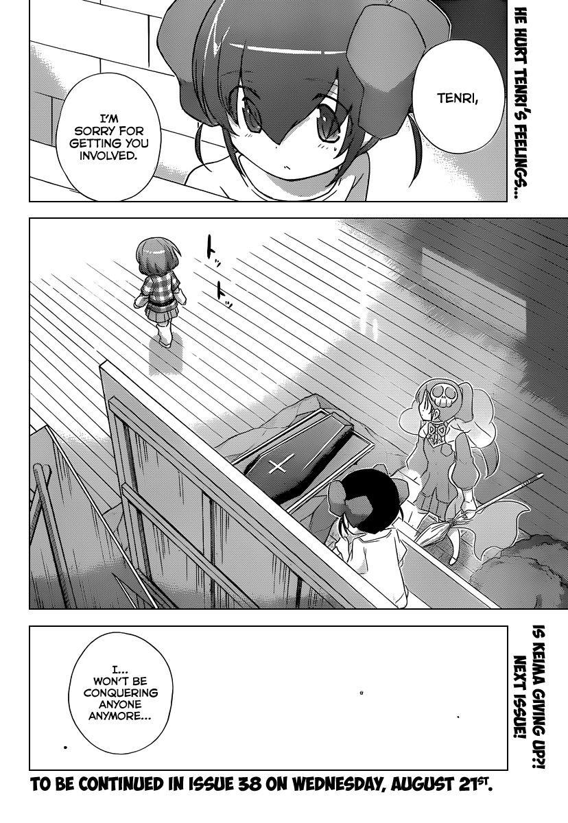 The World God Only Knows Chapter 238 - Page 19