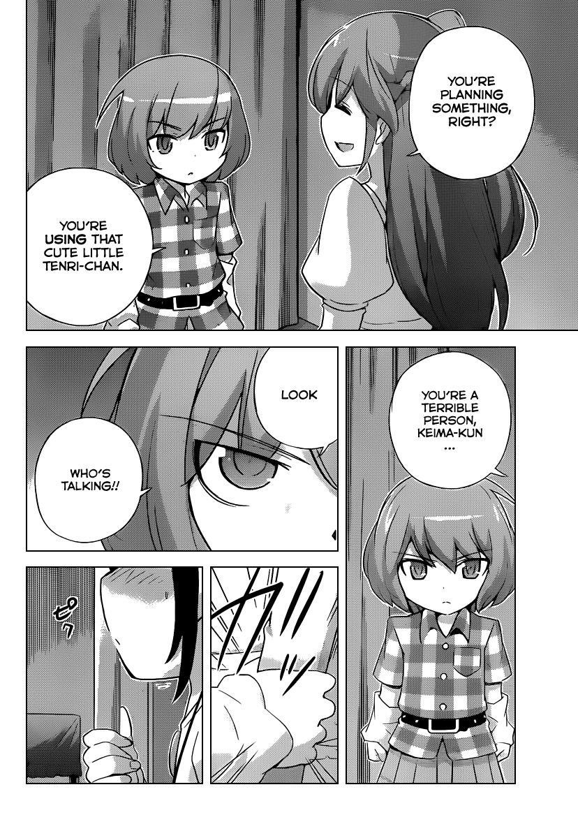 The World God Only Knows Chapter 238 - Page 5