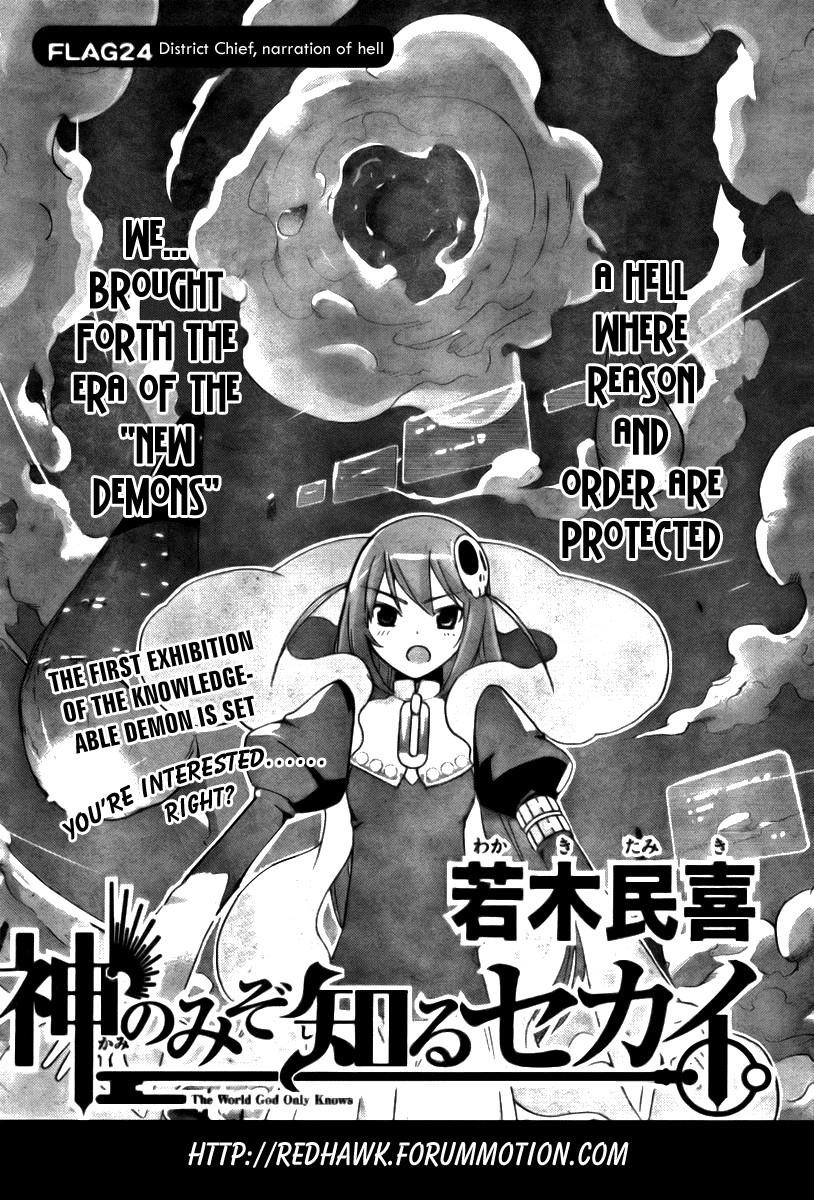 The World God Only Knows Chapter 24 - Page 2