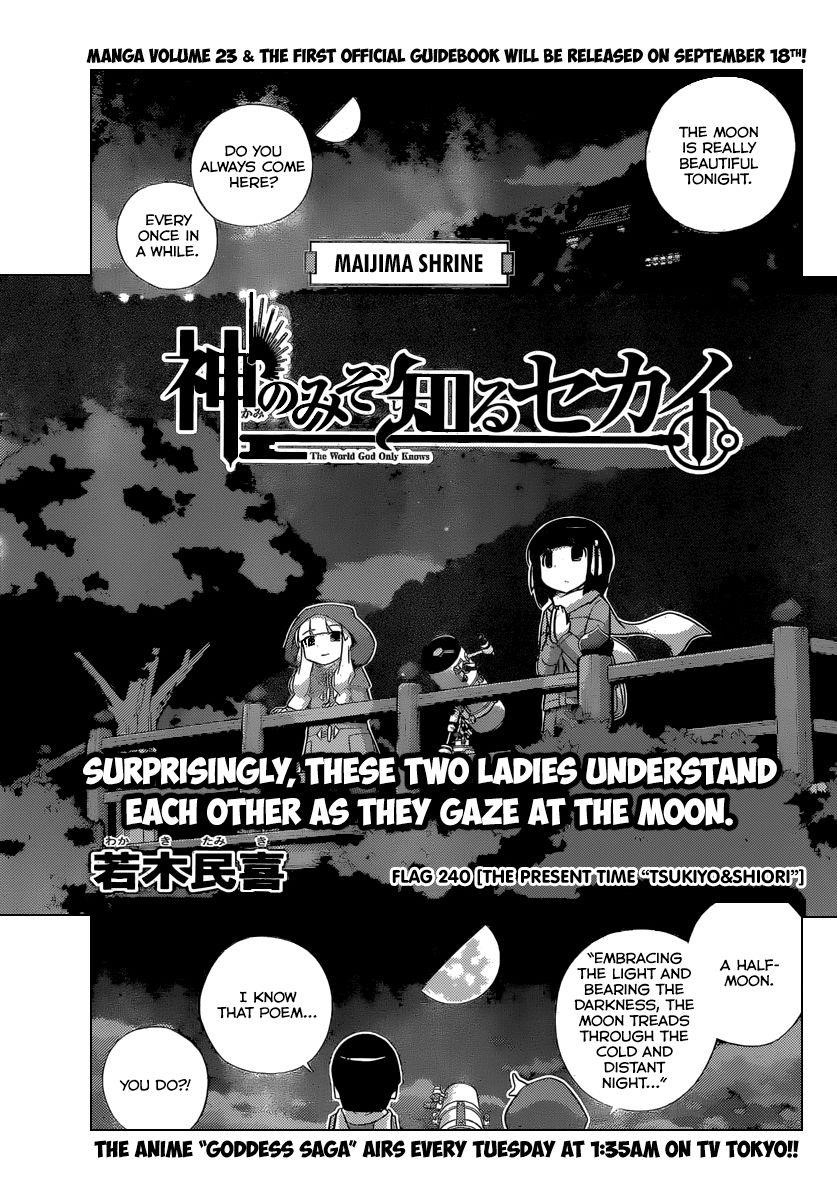 The World God Only Knows Chapter 240 - Page 2